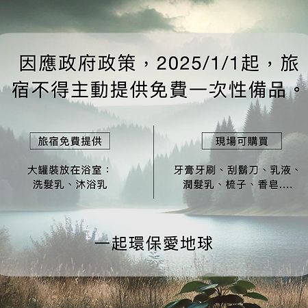 Penghu Sunsea Hall Magong Eksteriør bilde