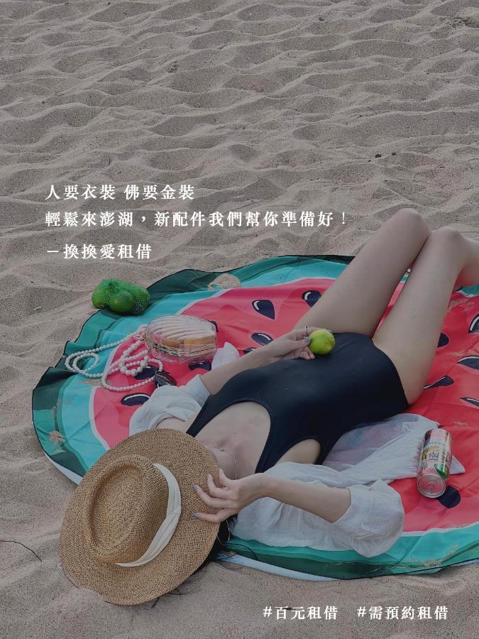 Penghu Sunsea Hall Magong Eksteriør bilde