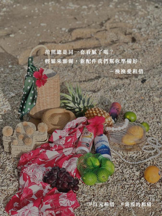 Penghu Sunsea Hall Magong Eksteriør bilde