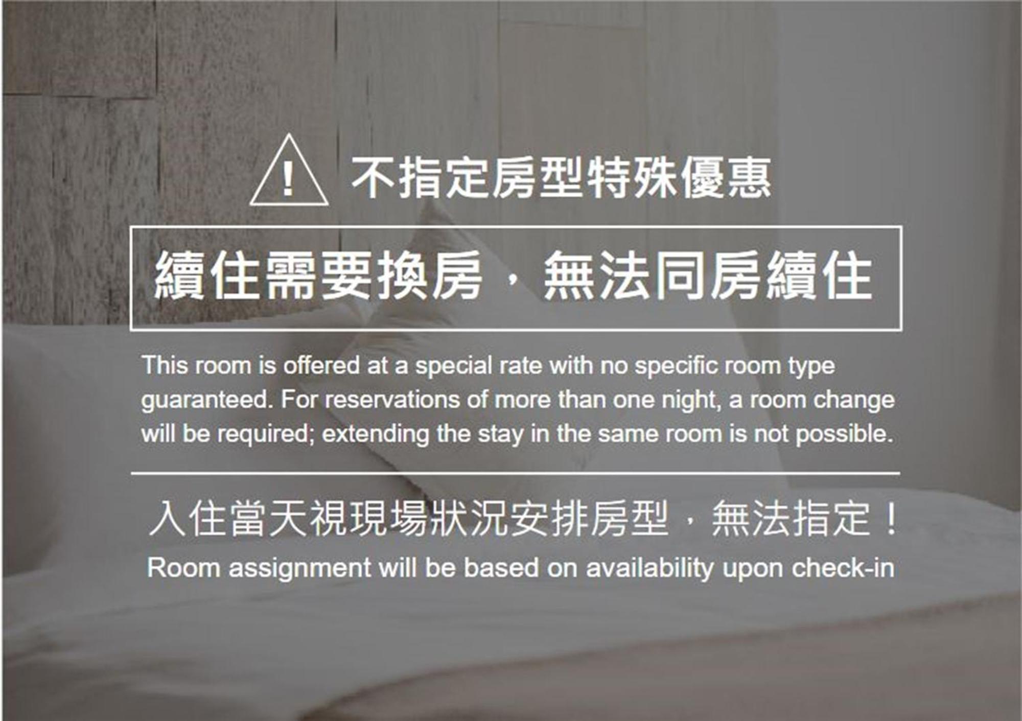Penghu Sunsea Hall Magong Rom bilde
