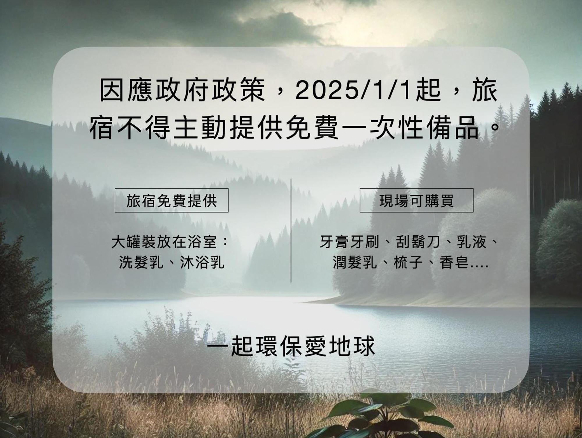 Penghu Sunsea Hall Magong Eksteriør bilde
