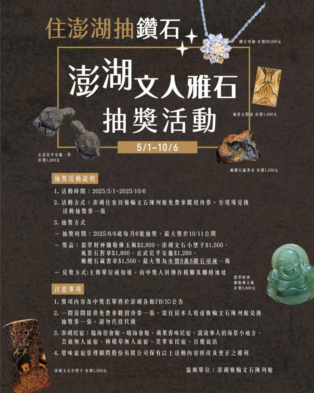 Penghu Sunsea Hall Magong Eksteriør bilde