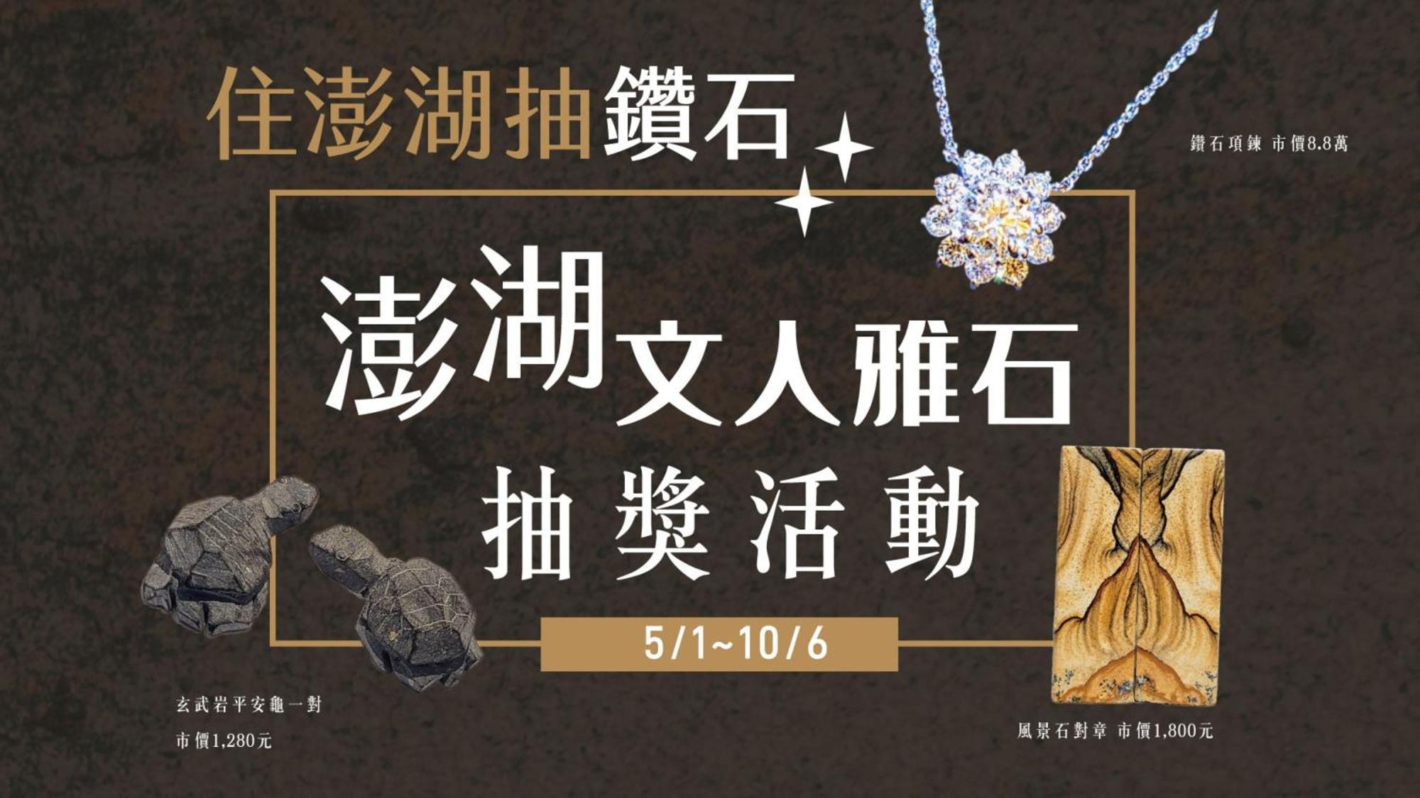 Penghu Sunsea Hall Magong Eksteriør bilde